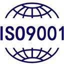 企業(yè)實施ISO質量認證實際意義