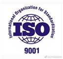 ISO9001質量管理體系認證的認證范圍