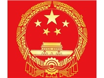 省市場監(jiān)管局采取“雙隨機(jī)一公開”方式強(qiáng)化獲證企業(yè)事中事后監(jiān)管