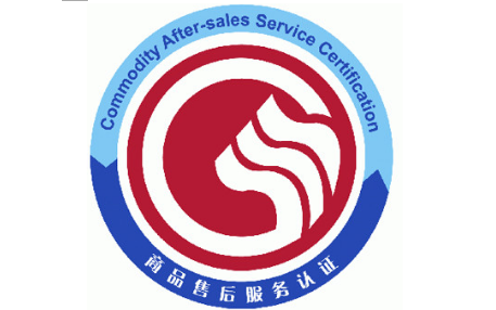 祝賀湖南天長農(nóng)業(yè)科技發(fā)展有限公司獲得售后服務(wù)評價體系